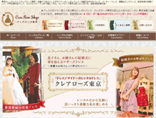 Tablet Screenshot of dresstokyo.com